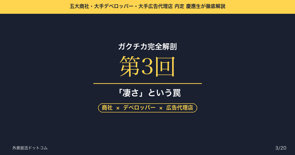 eyecatch
