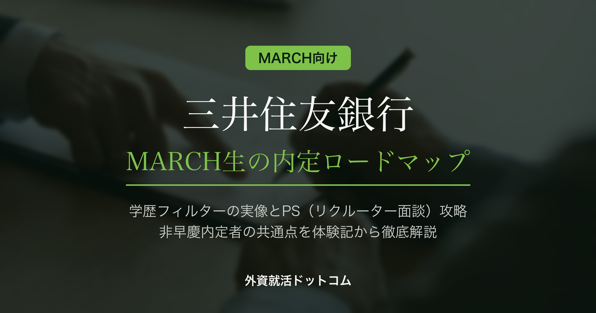 eyecatch