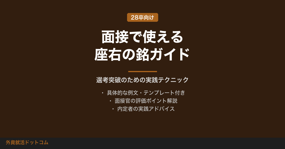 eyecatch