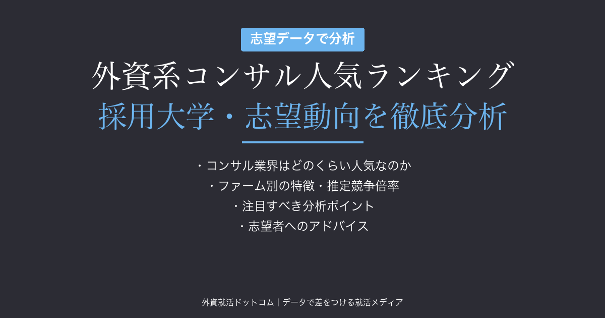 eyecatch