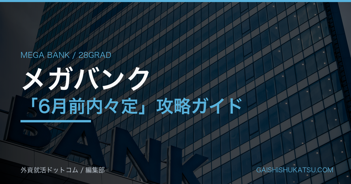 eyecatch