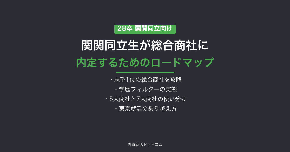 eyecatch