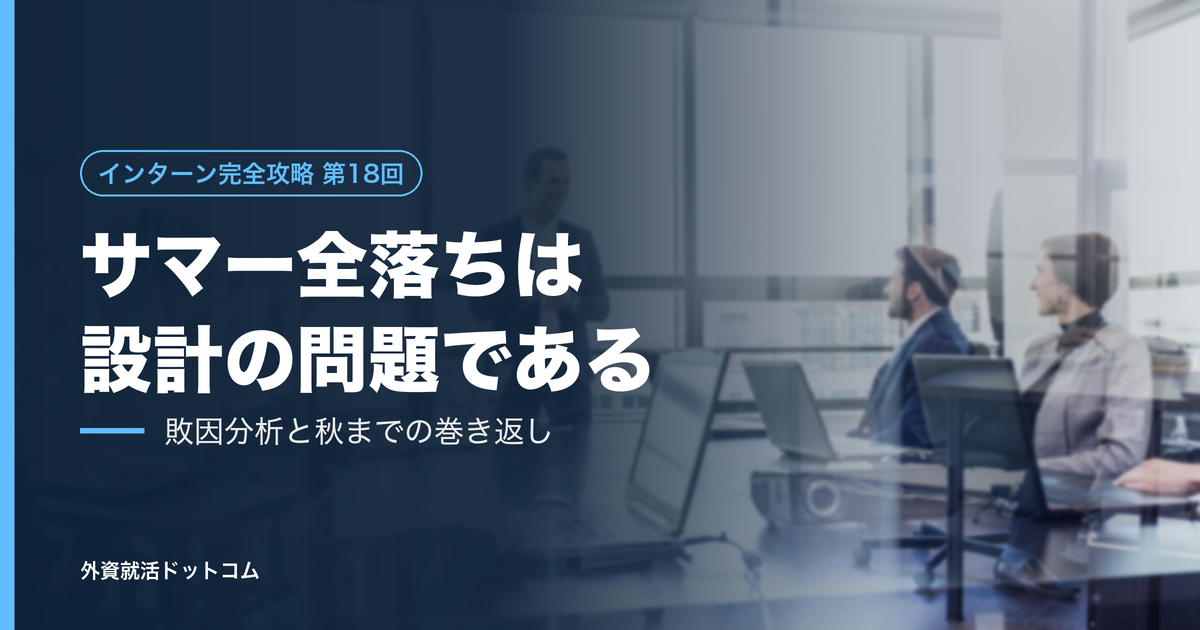 eyecatch