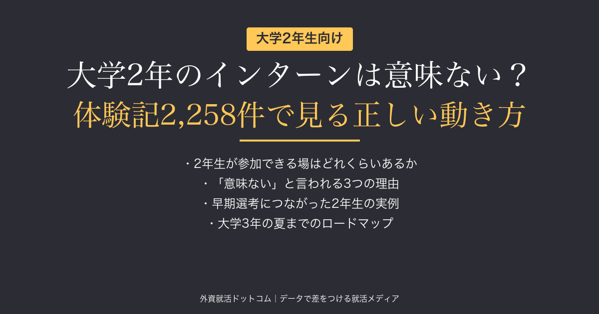 eyecatch