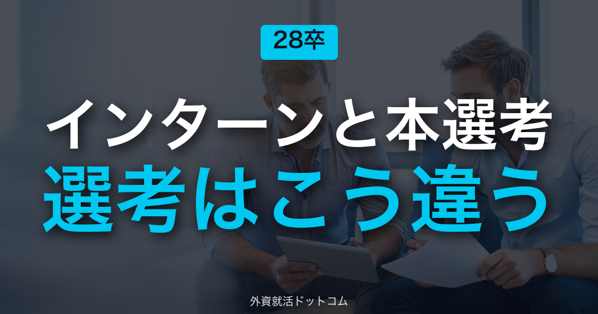 eyecatch