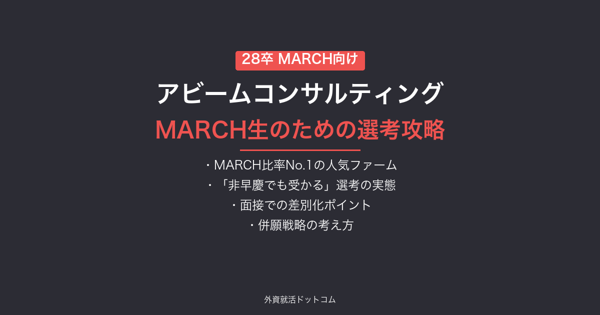 eyecatch