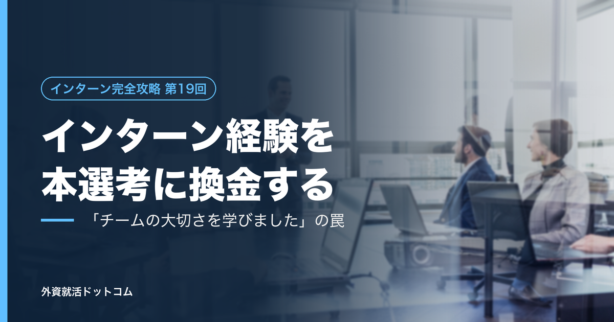 eyecatch