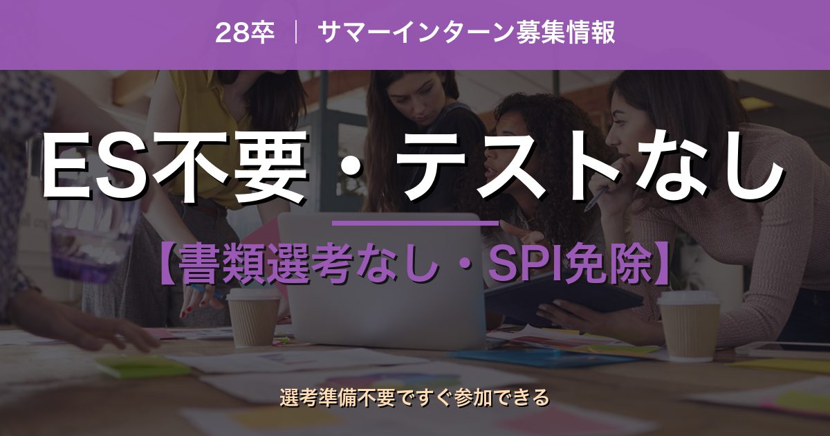 eyecatch