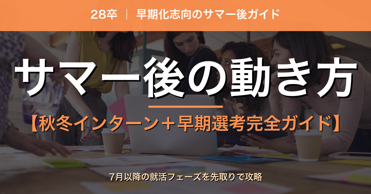 eyecatch