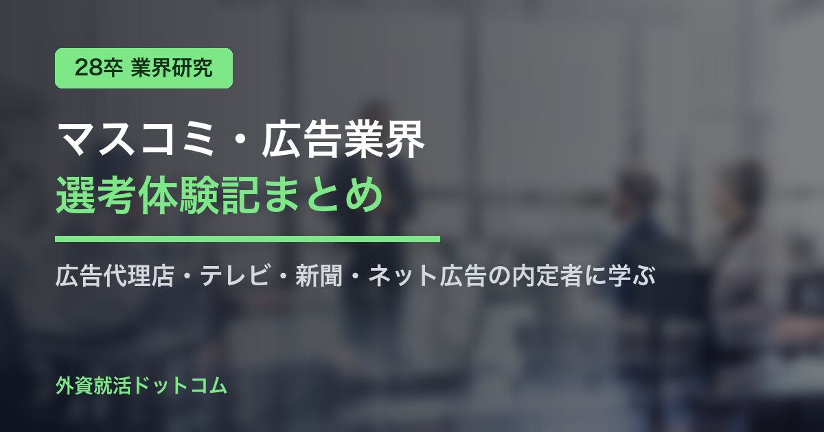 eyecatch