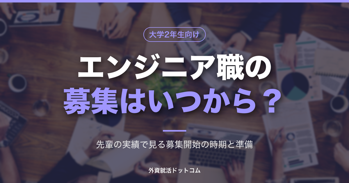 eyecatch