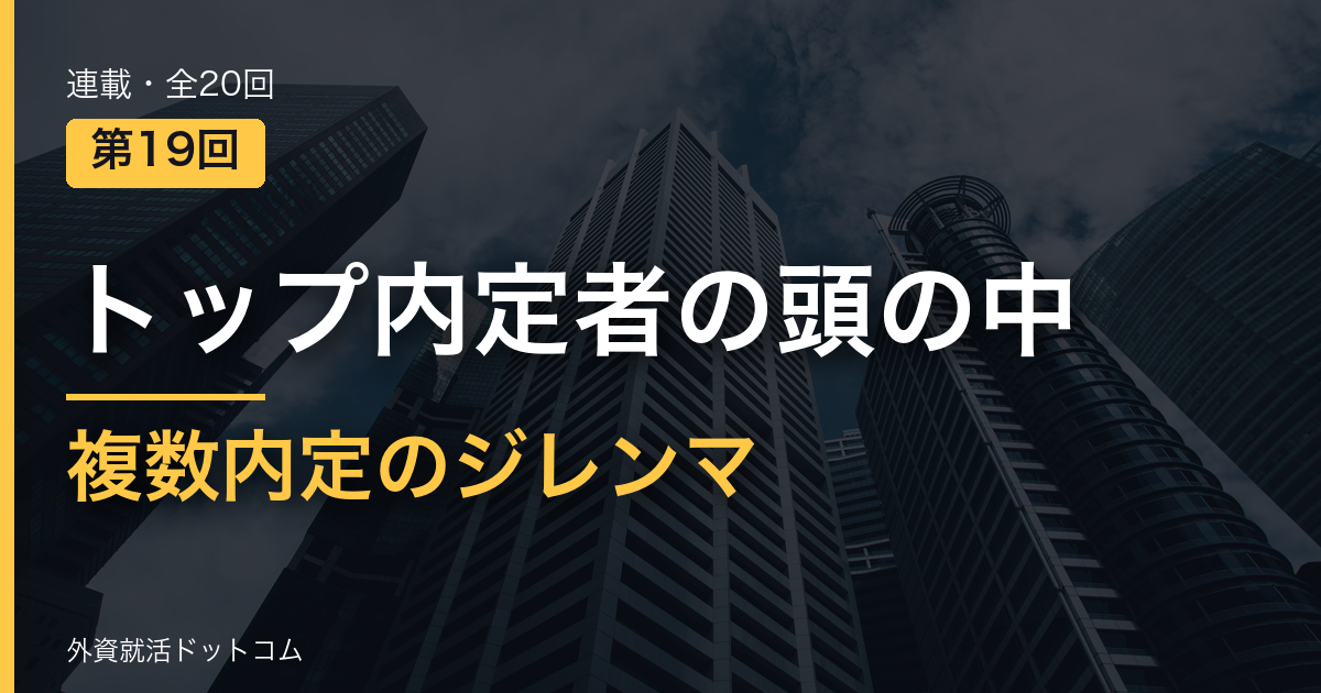 eyecatch