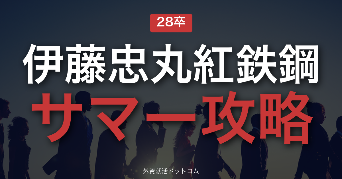 eyecatch