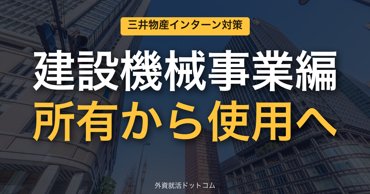 eyecatch