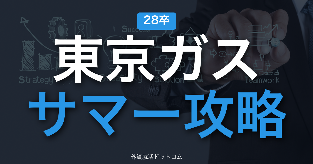 eyecatch