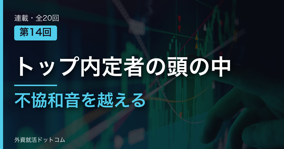 eyecatch