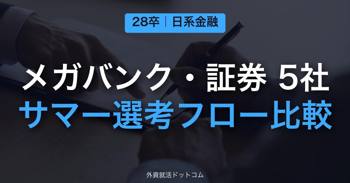 eyecatch