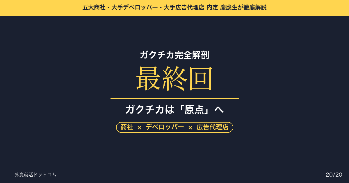eyecatch