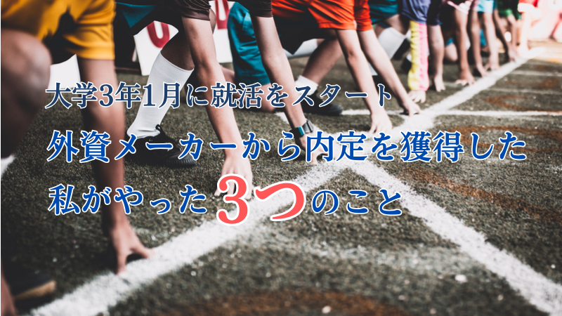 eyecatch
