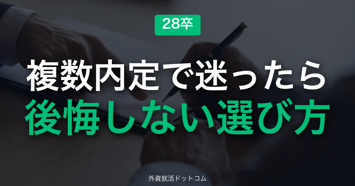 eyecatch