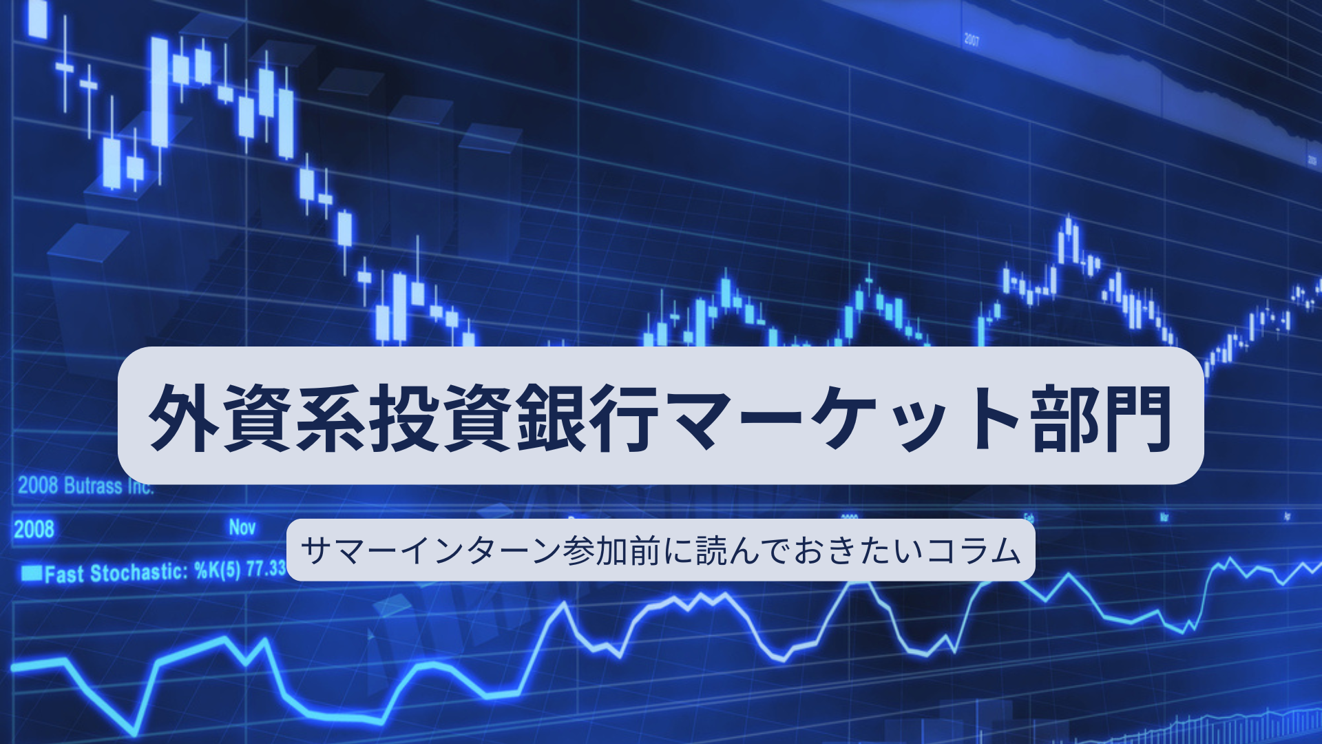 eyecatch