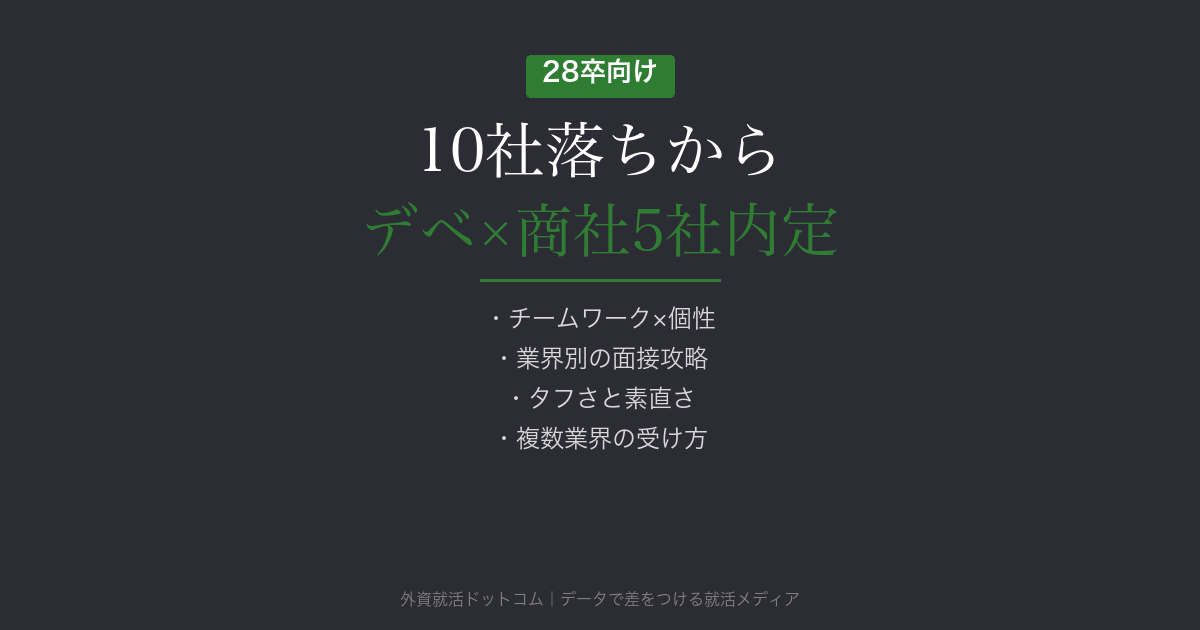 eyecatch