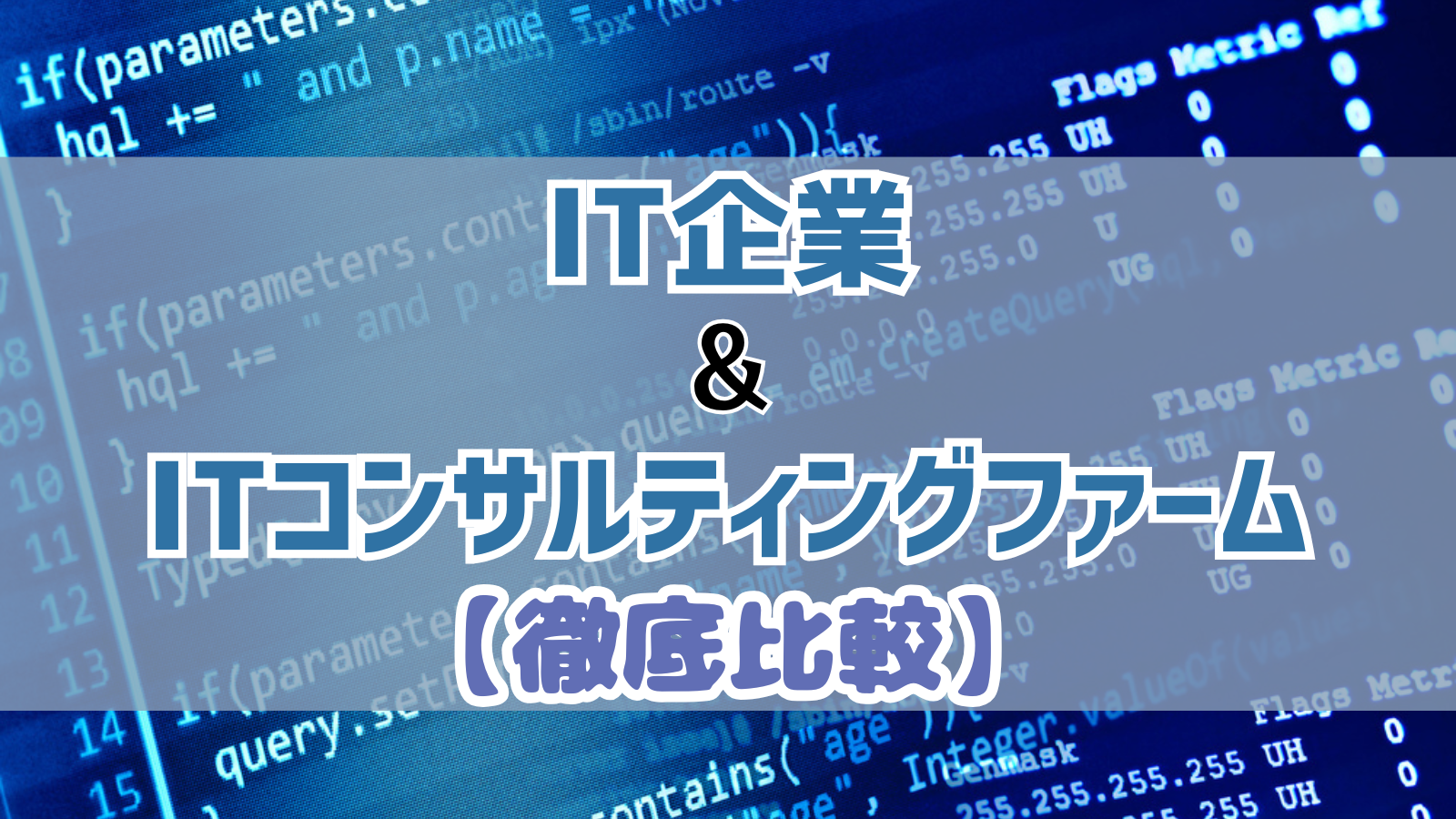 eyecatch