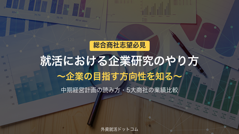 eyecatch