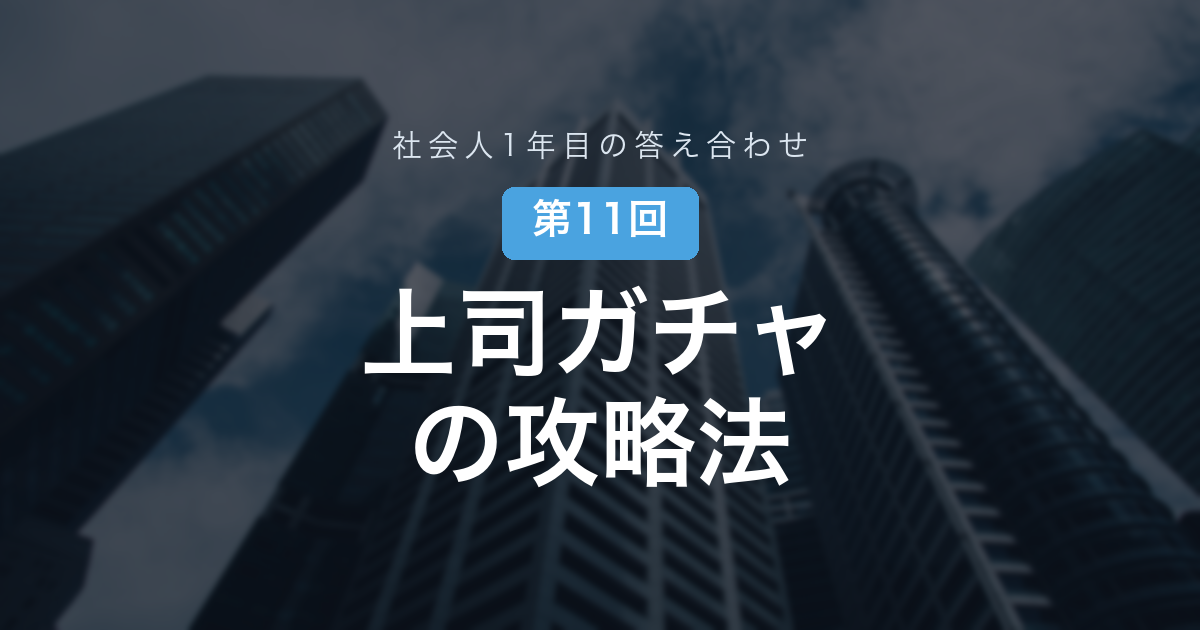 eyecatch