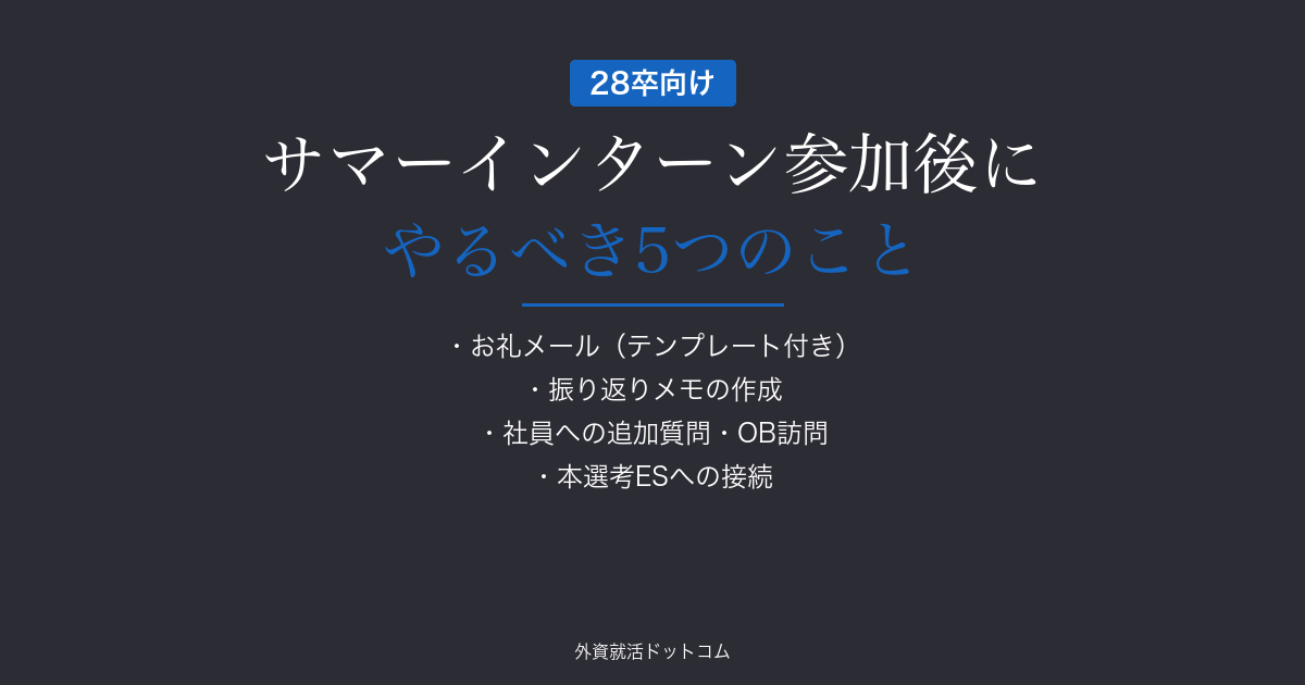 eyecatch