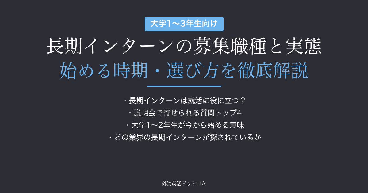 eyecatch