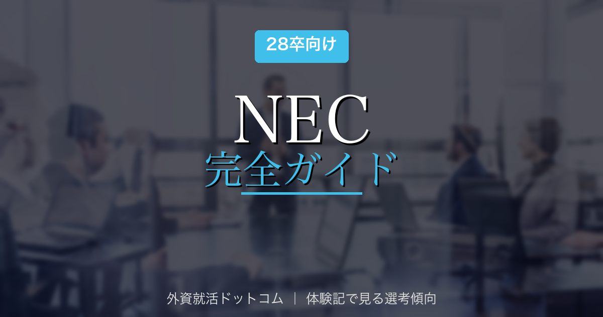 eyecatch