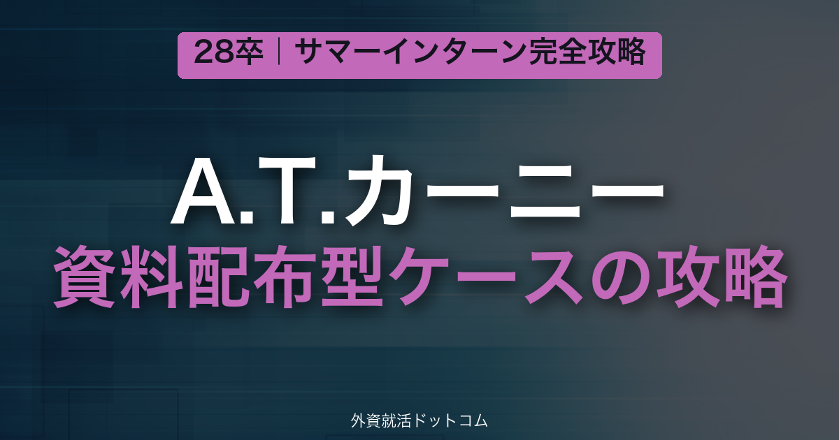 eyecatch