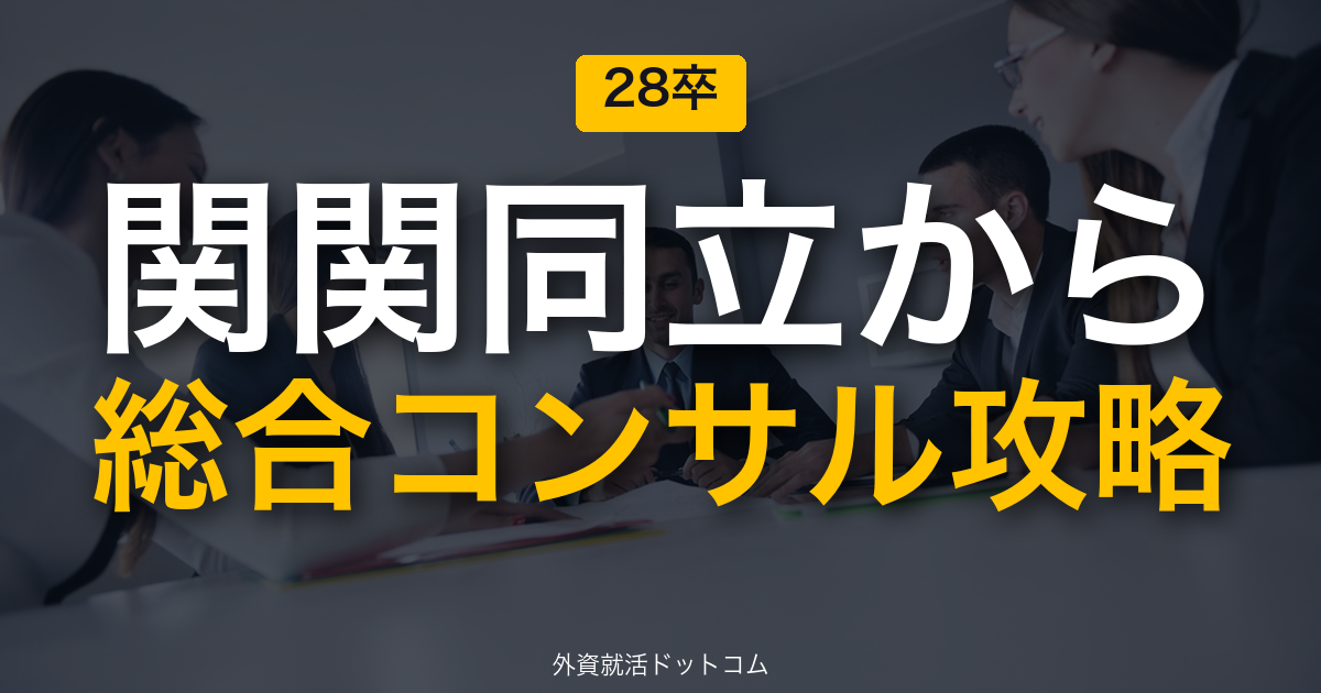 eyecatch