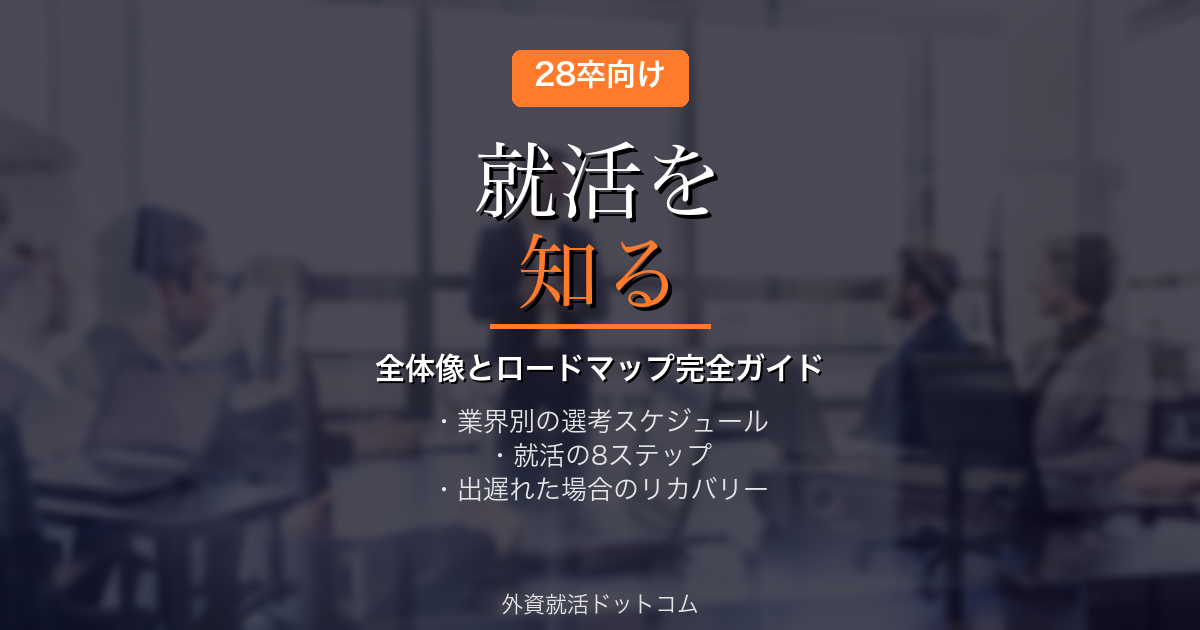 eyecatch
