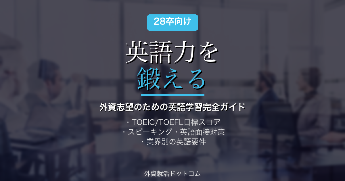 eyecatch