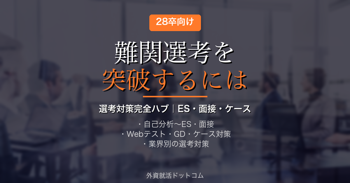 eyecatch