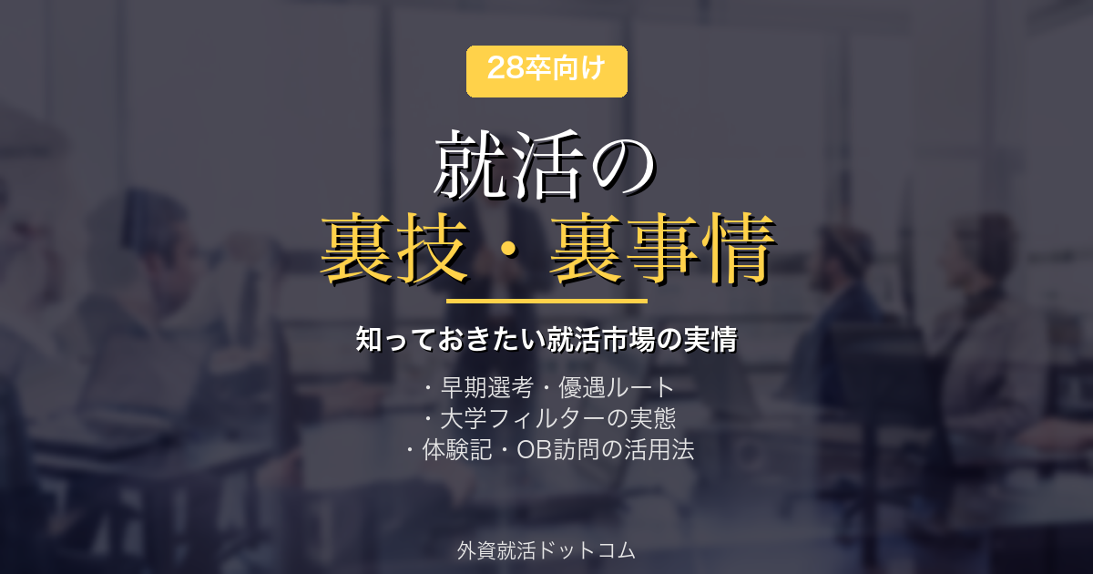 eyecatch