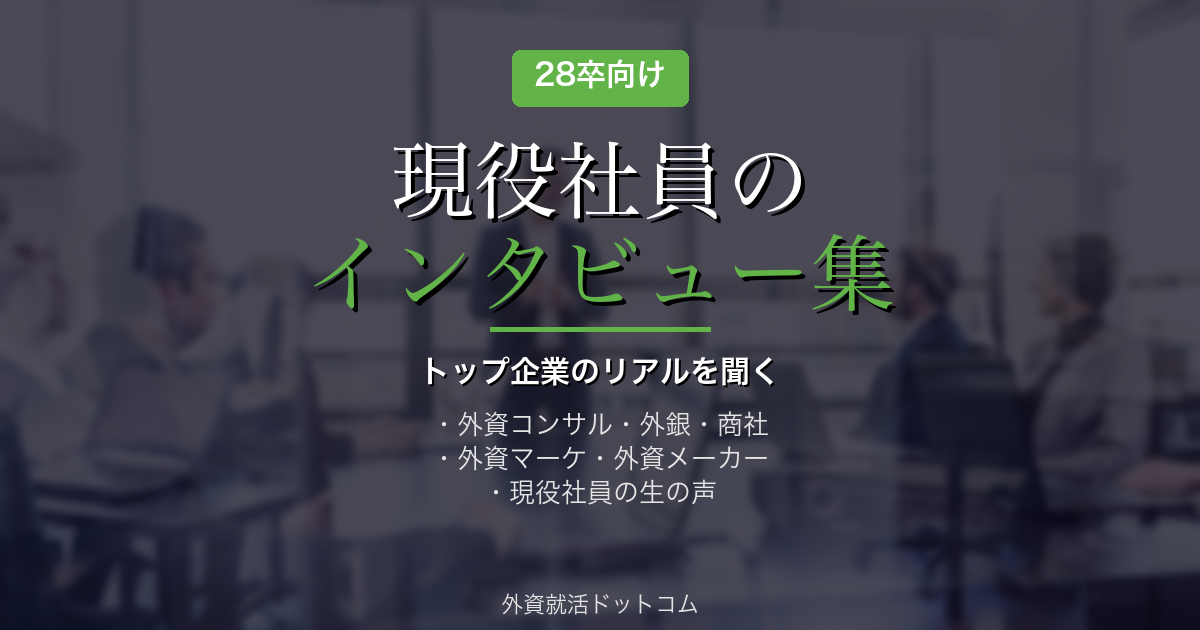 eyecatch