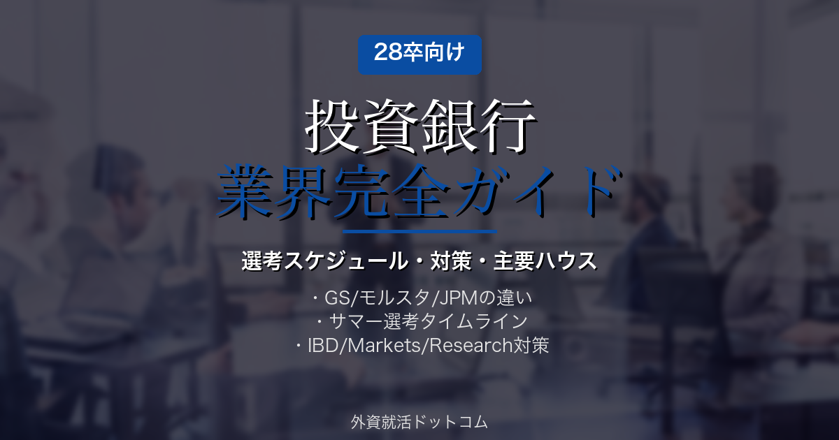 eyecatch