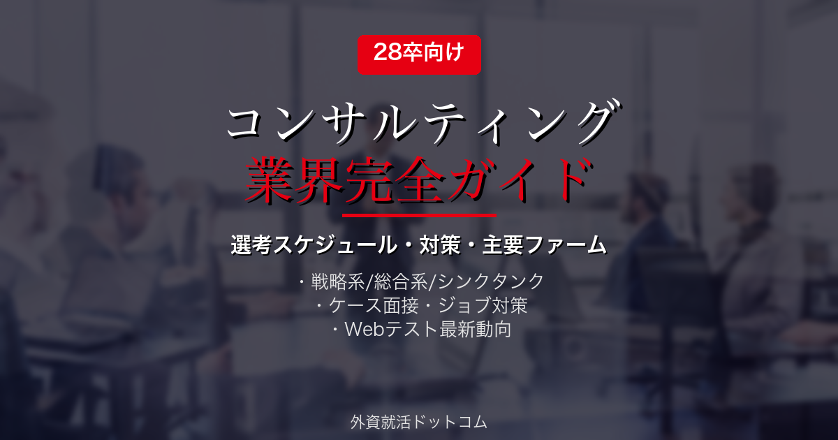 eyecatch