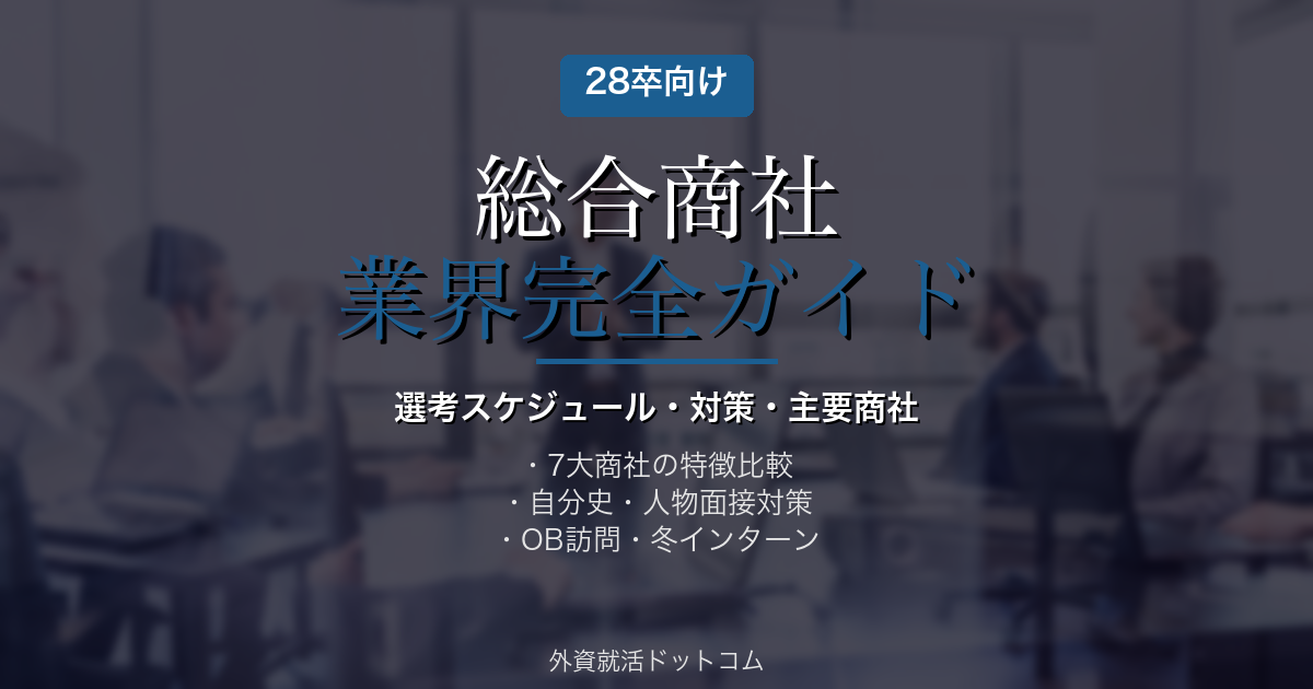 eyecatch