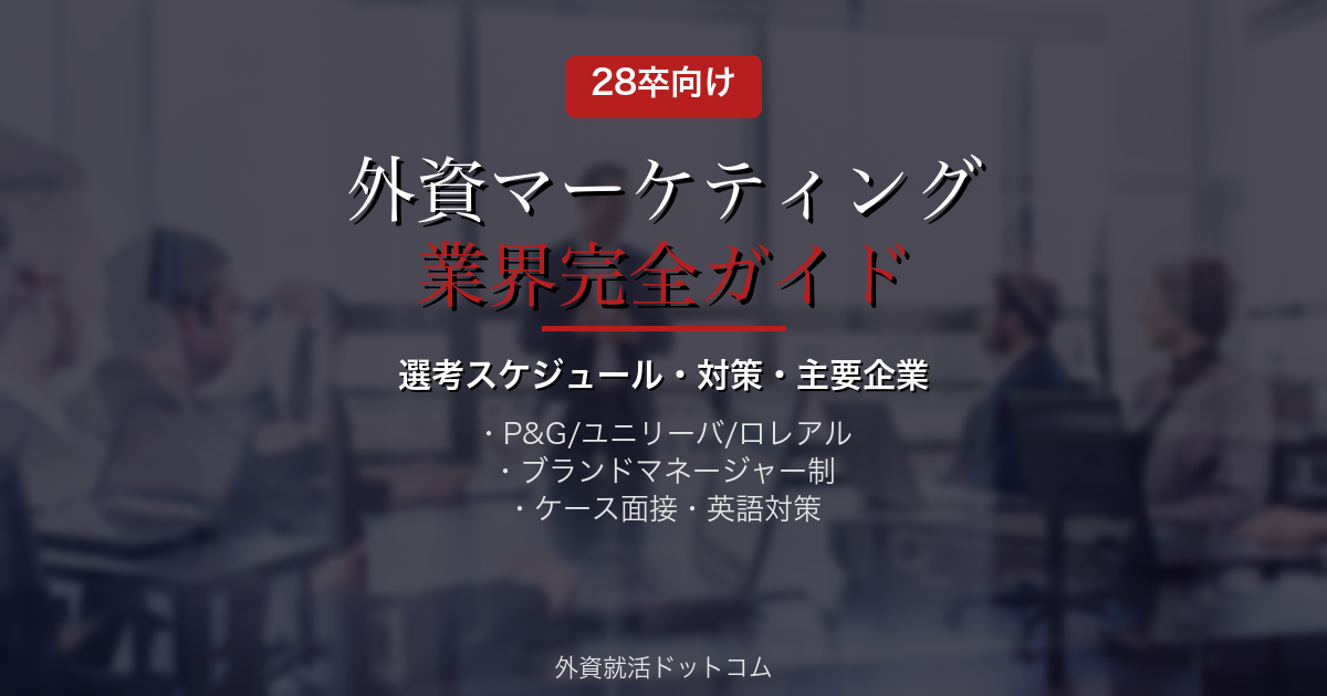 eyecatch