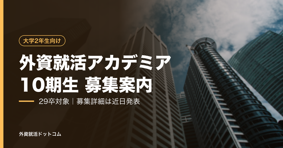 eyecatch