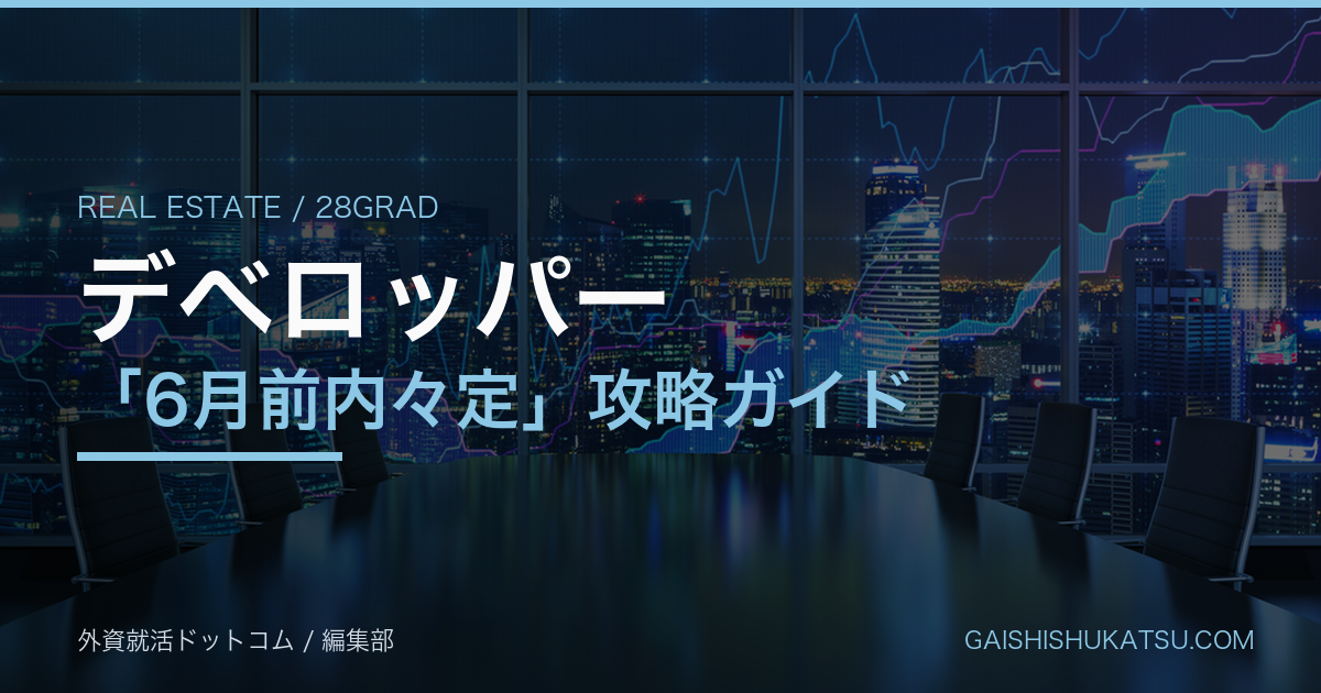 eyecatch