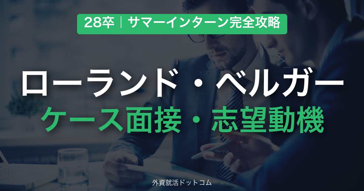 eyecatch
