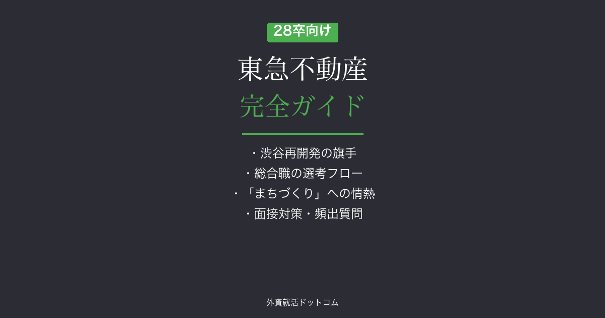 eyecatch