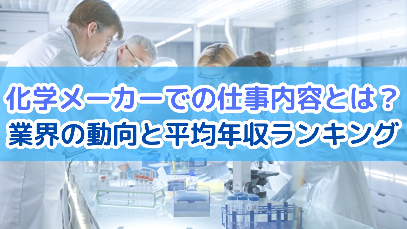 eyecatch