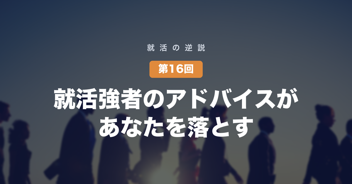 eyecatch