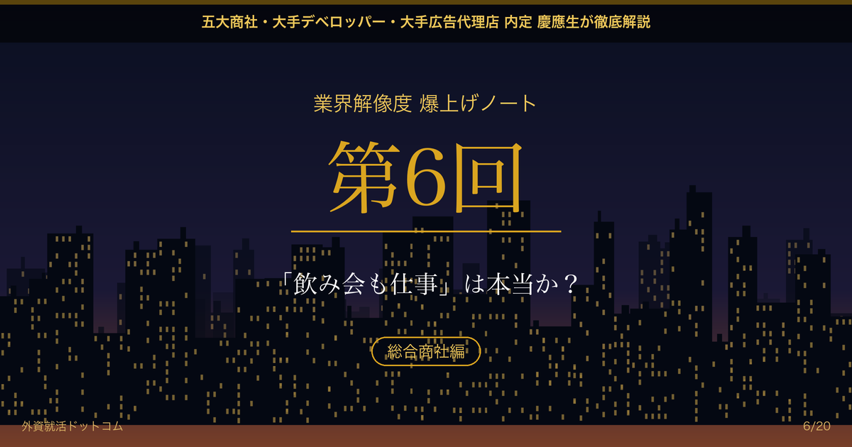 eyecatch
